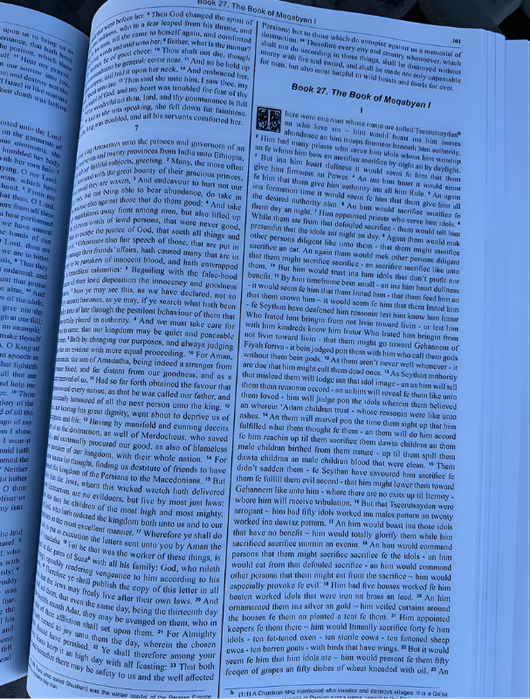 El paquete completo de la Biblia Ortodoxa Etíope (edición en inglés)