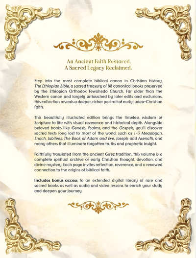 El paquete completo de la Biblia Ortodoxa Etíope (edición en inglés)