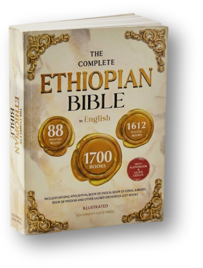 El paquete completo de la Biblia Ortodoxa Etíope (edición en inglés)